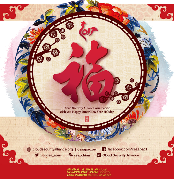 Happy Lunar New Year & Tet Holiday from #CSAAPAC and #CSAVietnam